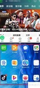 如何实现电脑分屏操作