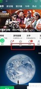 如何实现电脑分屏操作