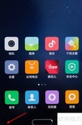 MIUI分屏使用教程