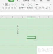 Excel中LOG函数使用方法