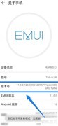 强制游戏分屏方法