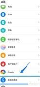 强制游戏分屏方法