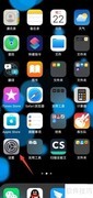 iPhone13分屏操作指南