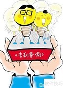 激发人才潜能的五大策略