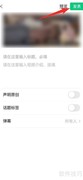 订阅号助手发布视频文章指南