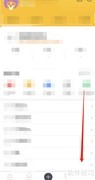 360行车助手发布内容查看指南