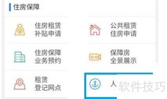 南京人才号申请指南