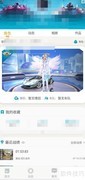 QQ飞车助手发动态教程