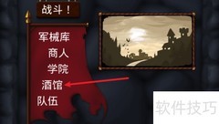 战斗之心人才招聘策略