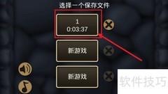 战斗之心人才招聘策略