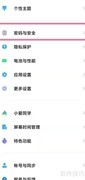 OPPO R9m分屏操作指南