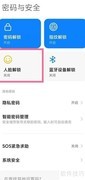 OPPO R9m分屏操作指南