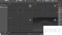 3D MAX挤出修改器详解