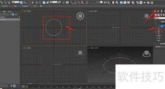3D MAX挤出修改器详解