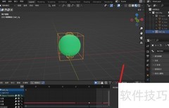 Blender曲线修改器位置指南