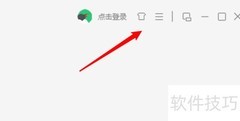 Win10 QQ音乐MP3标签设置方法
