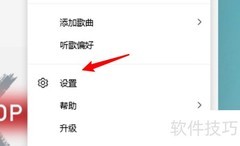 Win10 QQ音乐MP3标签设置方法