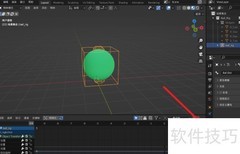 Blender曲线修改器添加教程