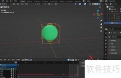 Blender曲线修改器添加教程