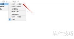 模拟搭建101规约主从环境