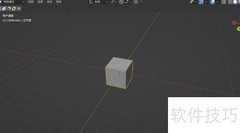 Blender置换修改器位置指南