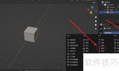 Blender置换修改器位置指南
