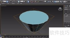 3DSMAX锥化修改器详解