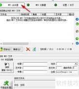 MP3合成技巧：轻松合并音频