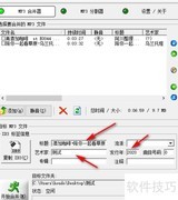 MP3合成技巧：轻松合并音频