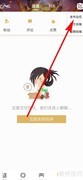 DNF助手发布动态教程