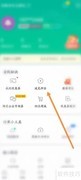 凹凸租车免押金攻略