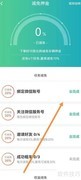 凹凸租车免押金攻略