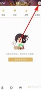 DNF助手发布动态教程