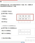 PMA模拟104规约主从环境