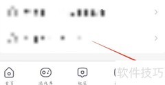 光环助手发布内容查看指南