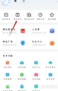 光环助手发布内容查看指南