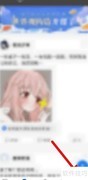 作家助手定时发布提醒开启方法
