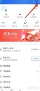 作家助手发布计划提醒开启指南