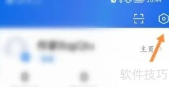 作家助手定时发布教程