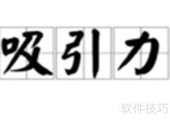 高校人才工作创新策略