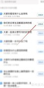 作家助手发布话题指南