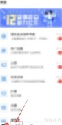作家助手发布话题指南