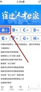 宿迁人才认定标准解读