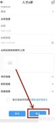 宿迁人才认定标准解读