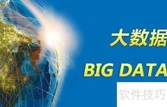 大数据时代亟需复合型人才