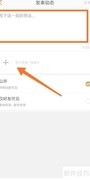 王者荣耀助手动态发布与删除指南