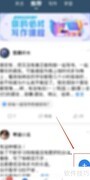 作家助手发布话题指南