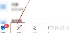 作家助手发布观点技巧