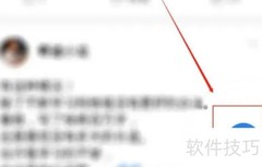 作家助手发布观点技巧