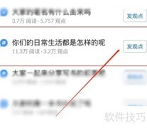 作家助手发布观点技巧